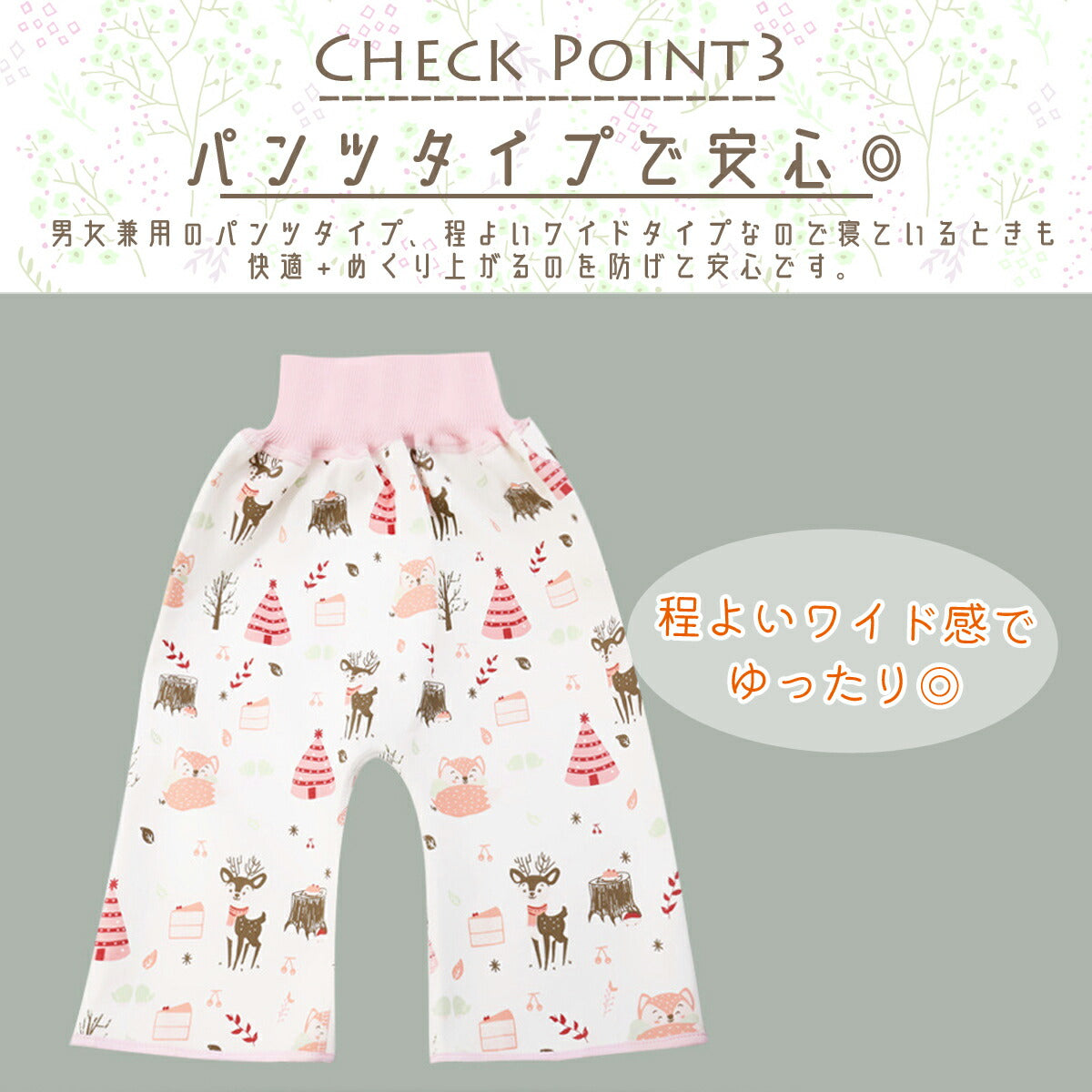 おねしょ ズボン おねしょパンツ おねしょケット おねしょ対策 ズボン 小学生 防水 ガード ズボン 男の子 女の子 パジャマ グッズ スカート ずぼん 子供 こども 幼稚園 保育園 綿100％ コットン 2タイプ おむつ 防水 ベビー 大きいサイズ春 夏 秋 冬 100 110 120 130 140(E:どうぶつピンク,ワンサイズ)