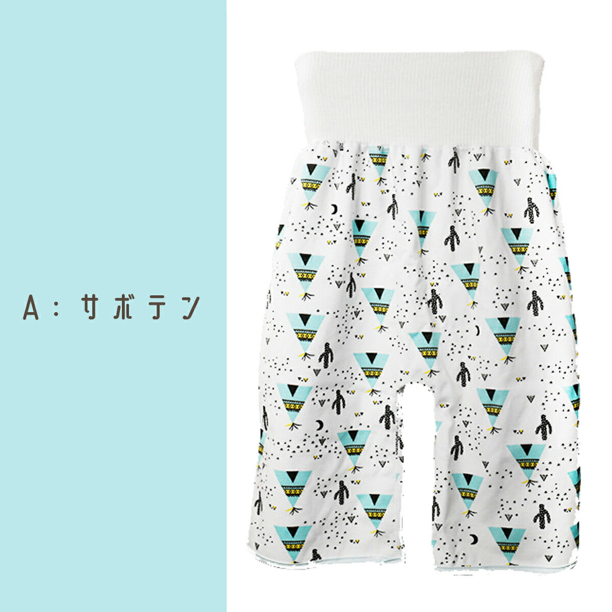 おねしょ ズボン おねしょパンツ おねしょケット おねしょ対策 ズボン 小学生 防水 ガード ズボン 男の子 女の子 パジャマ グッズ スカート ずぼん 子供 こども 幼稚園 保育園 綿100％ コットン 2タイプ おむつ 防水 ベビー 大きいサイズ春 夏 秋 冬 100 110 120 130 140(D:くるまホワイト,ワンサイズ)