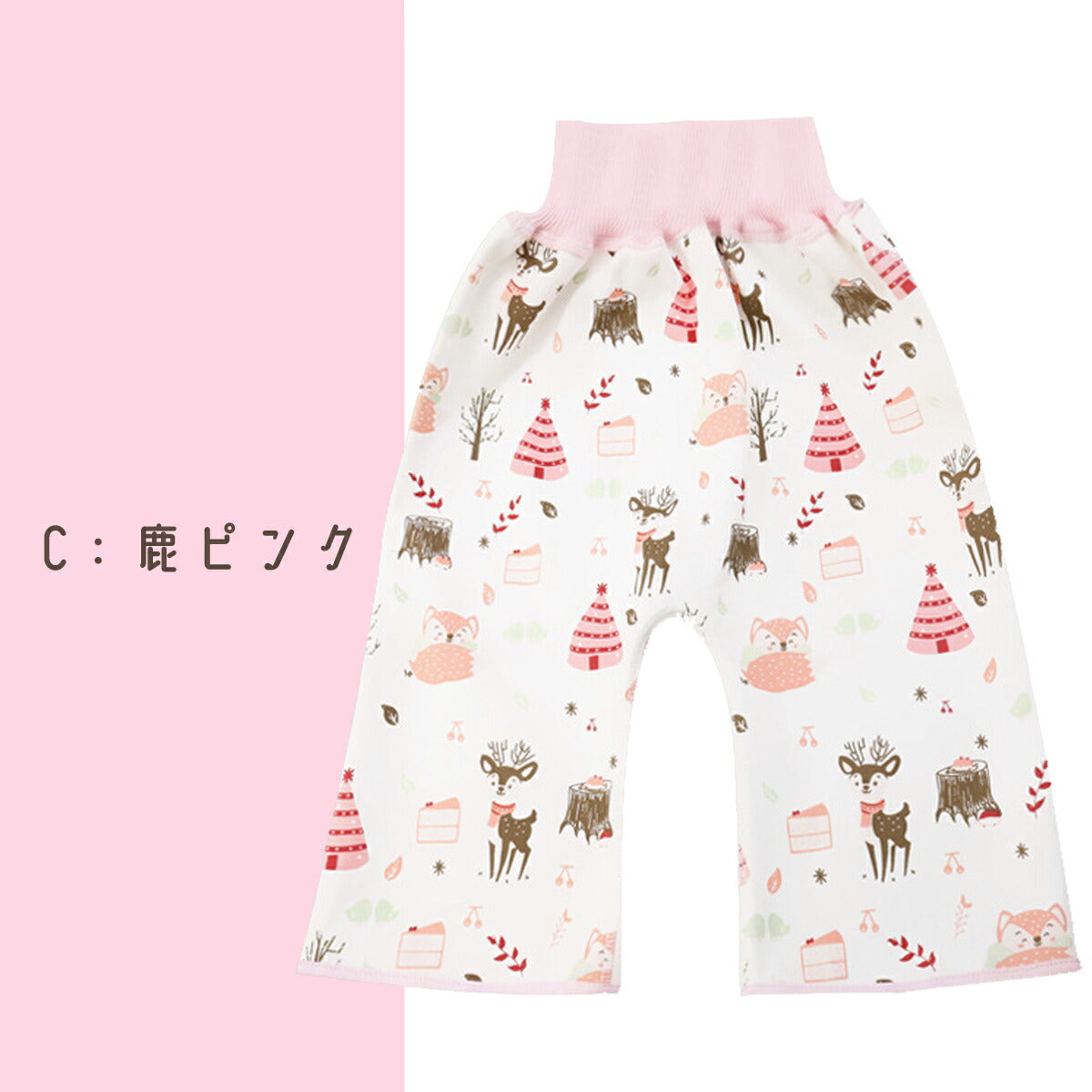 おねしょ ズボン おねしょパンツ おねしょケット おねしょ対策 ズボン 小学生 防水 ガード ズボン 男の子 女の子 パジャマ グッズ スカート ずぼん 子供 こども 幼稚園 保育園 綿100％ コットン 2タイプ おむつ 防水 ベビー 大きいサイズ春 夏 秋 冬 100 110 120 130 140(C:鹿ピンク,ワンサイズ)