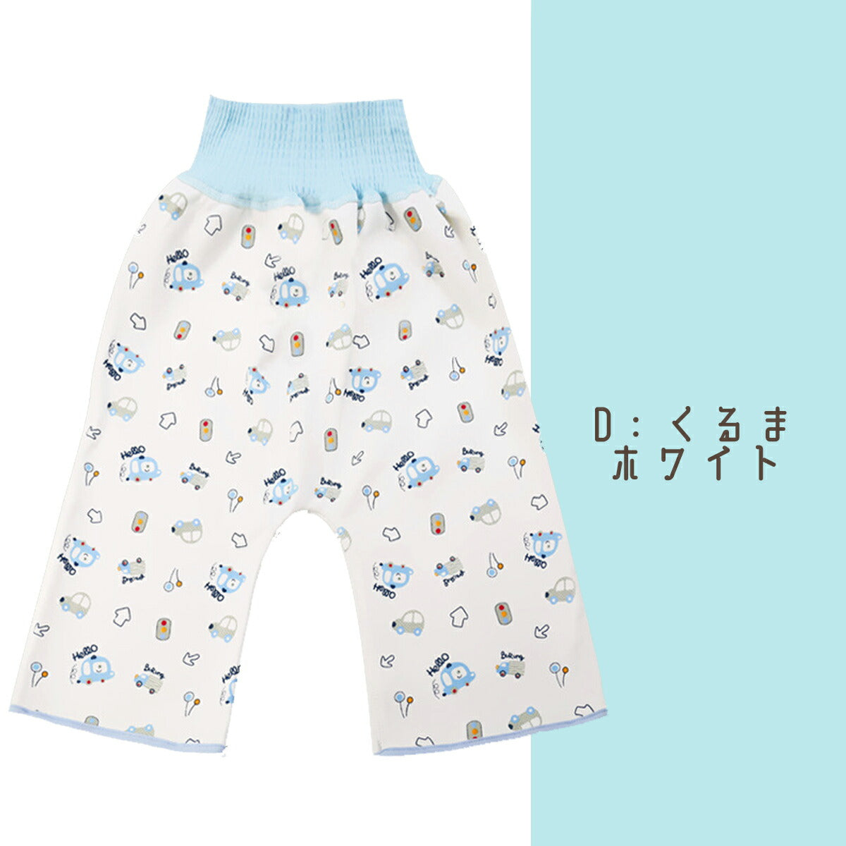 おねしょ ズボン おねしょパンツ おねしょケット おねしょ対策 ズボン 小学生 防水 ガード ズボン 男の子 女の子 パジャマ グッズ スカート ずぼん 子供 こども 幼稚園 保育園 綿100％ コットン 2タイプ おむつ 防水 ベビー 大きいサイズ春 夏 秋 冬 100 110 120 130 140(D:くるまホワイト,ワンサイズ)