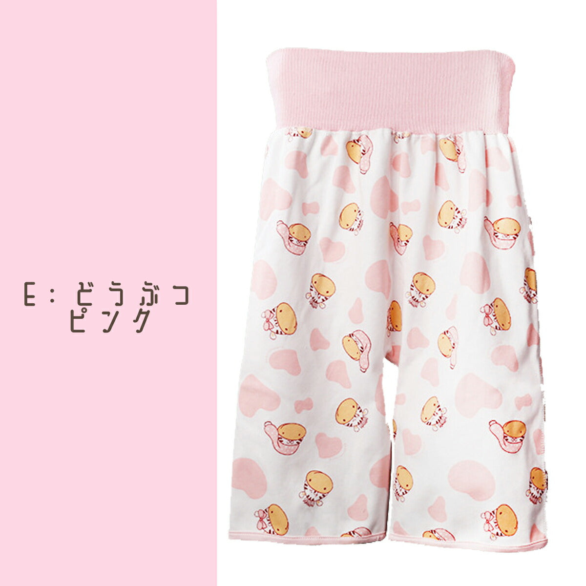 おねしょ ズボン おねしょパンツ おねしょケット おねしょ対策 ズボン 小学生 防水 ガード ズボン 男の子 女の子 パジャマ グッズ スカート ずぼん 子供 こども 幼稚園 保育園 綿100％ コットン 2タイプ おむつ 防水 ベビー 大きいサイズ春 夏 秋 冬 100 110 120 130 140(D:くるまホワイト,ワンサイズ)