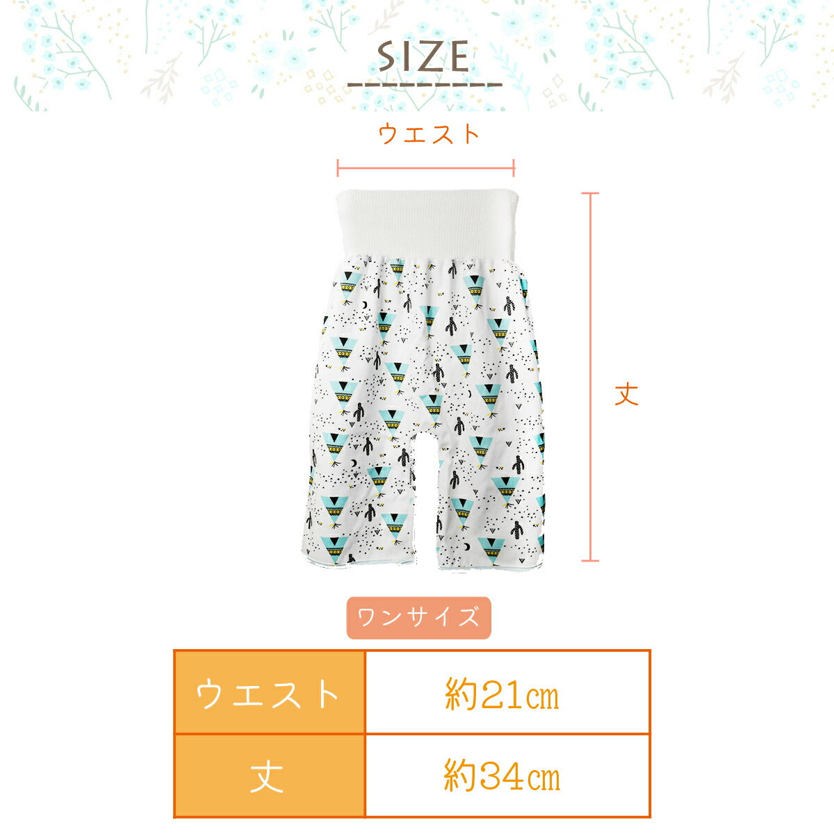 おねしょ ズボン おねしょパンツ おねしょケット おねしょ対策 ズボン 小学生 防水 ガード ズボン 男の子 女の子 パジャマ グッズ スカート ずぼん 子供 こども 幼稚園 保育園 綿100％ コットン 2タイプ おむつ 防水 ベビー 大きいサイズ春 夏 秋 冬 100 110 120 130 140(D:くるまホワイト,ワンサイズ)