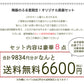 新生活応援 オーランド食器８点セット 送料無料(一部送料割引) 男女兼用 白磁 国産 美濃焼 食器セット 北欧風 インスタ映え 藍色 おしゃれ 食器 セット 一人暮らし 食器セット 新社会人 ギフト プレゼント 贈り物  陶器のふる里  trys亜