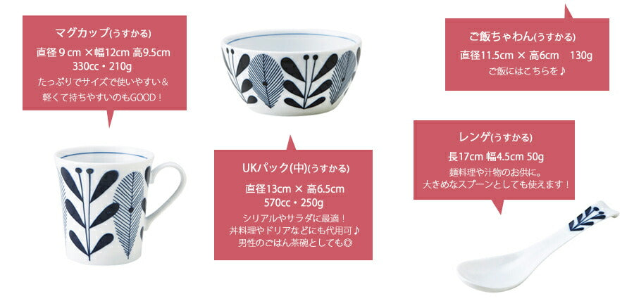 新生活応援 オーランド食器８点セット 送料無料(一部送料割引) 男女兼用 白磁 国産 美濃焼 食器セット 北欧風 インスタ映え 藍色 おしゃれ 食器 セット 一人暮らし 食器セット 新社会人 ギフト プレゼント 贈り物  陶器のふる里  trys亜