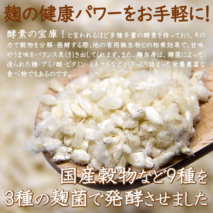 TVで話題！【約100杯分】玉ねぎの皮も使用した玉ねぎスープ コラーゲン等も配合