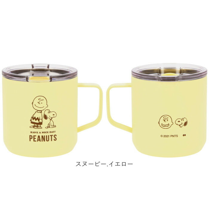 【スヌーピー.ブルー・ステンレスマグ】 マグカップ フタ付 通販 マグ おしゃれ キャラクター スヌーピー グッズ 大人 向け 保温 保冷 キャラクター 蓋付き ふた付 ステンレス プーさん ぷーさん コーヒーカップ ピーナッツ