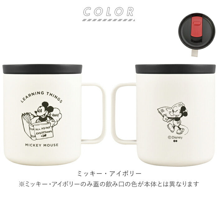 【スヌーピー・ピンク・ステンレスマグ】 ステンレス マグカップ キャラクター 通販 蓋付き フタ付 保冷 保温 ミッキー ディズニー プーさん スヌーピー グッズ 大人 向け 400ml ふた付き ステンレスマグ コーヒーカップ おしゃれ