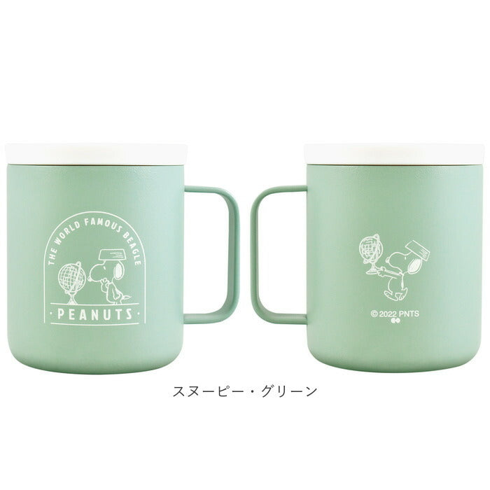 【ミッキー・アイボリー・ステンレスマグ】 ステンレス マグカップ キャラクター 通販 蓋付き フタ付 保冷 保温 ミッキー ディズニー プーさん スヌーピー グッズ 大人 向け 400ml ふた付き ステンレスマグ コーヒーカップ おしゃれ