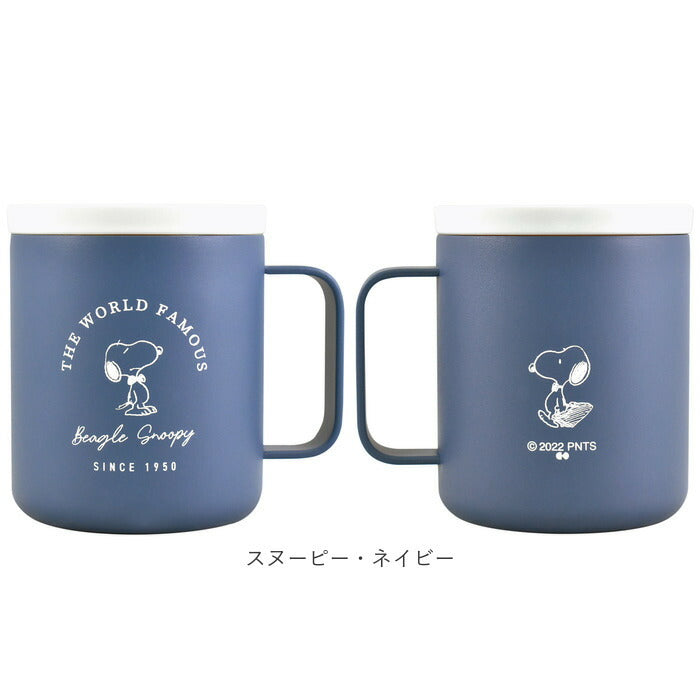 【スヌーピー・ピンク・ステンレスマグ】 ステンレス マグカップ キャラクター 通販 蓋付き フタ付 保冷 保温 ミッキー ディズニー プーさん スヌーピー グッズ 大人 向け 400ml ふた付き ステンレスマグ コーヒーカップ おしゃれ