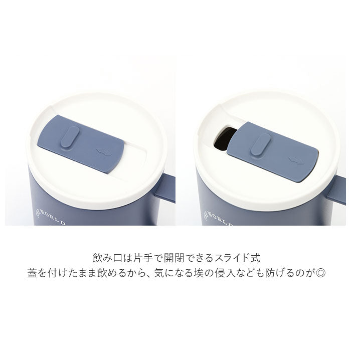 【プーさん・イエロー】 ステンレス マグカップ キャラクター 通販 蓋付き フタ付 保冷 保温 ミッキー ディズニー プーさん スヌーピー グッズ 大人 向け 400ml ふた付き ステンレスマグ コーヒーカップ おしゃれ
