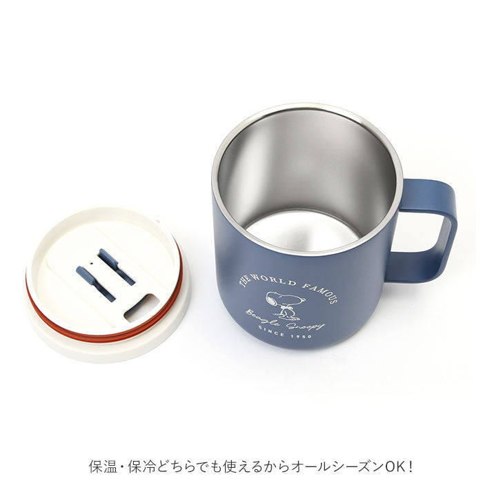 【スヌーピー・グリーン・ステンレスマグ】 ステンレス マグカップ キャラクター 通販 蓋付き フタ付 保冷 保温 ミッキー ディズニー プーさん スヌーピー グッズ 大人 向け 400ml ふた付き ステンレスマグ コーヒーカップ おしゃれ