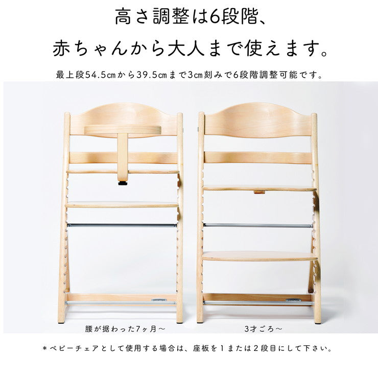 【ベビーキッズリリース記念セール】(レッド)yamatoya 大和屋 sukusuku+ すくすくチェアプラス テーブル付 すくすく すくすくチェア 簡単ロック ベビー ベビーチェア