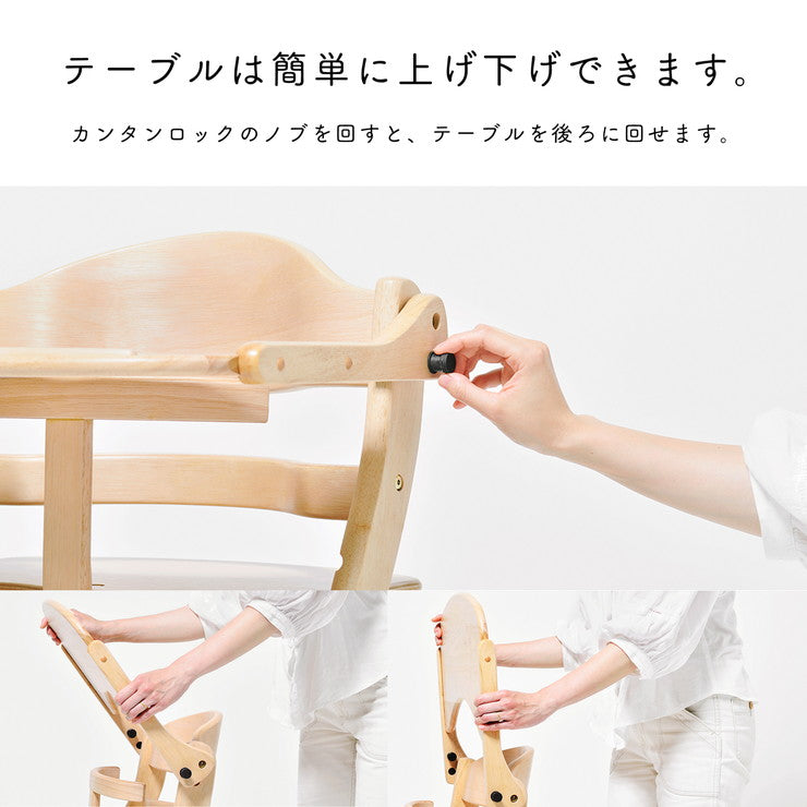 【ベビーキッズリリース記念セール】(ライトブラウン)yamatoya 大和屋 sukusuku+ すくすくチェアプラス テーブル付 すくすく すくすくチェア 簡単ロック ベビー ベビーチェア