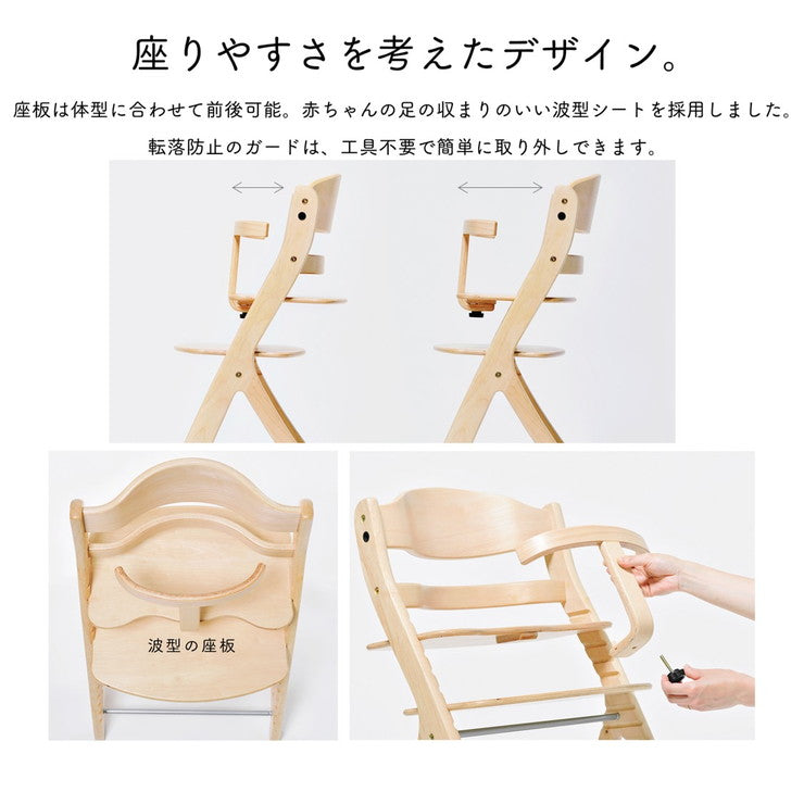 【ベビーキッズリリース記念セール】(ライトブラウン)yamatoya 大和屋 sukusuku+ すくすくチェアプラス テーブル付 すくすく すくすくチェア 簡単ロック ベビー ベビーチェア