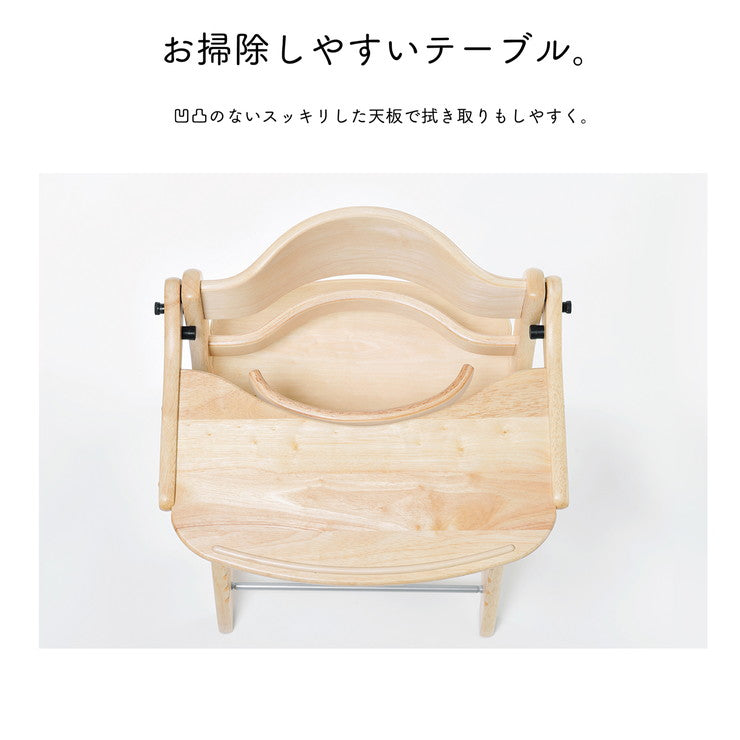 【ベビーキッズリリース記念セール】(ライトブラウン)yamatoya 大和屋 sukusuku+ すくすくチェアプラス テーブル付 すくすく すくすくチェア 簡単ロック ベビー ベビーチェア