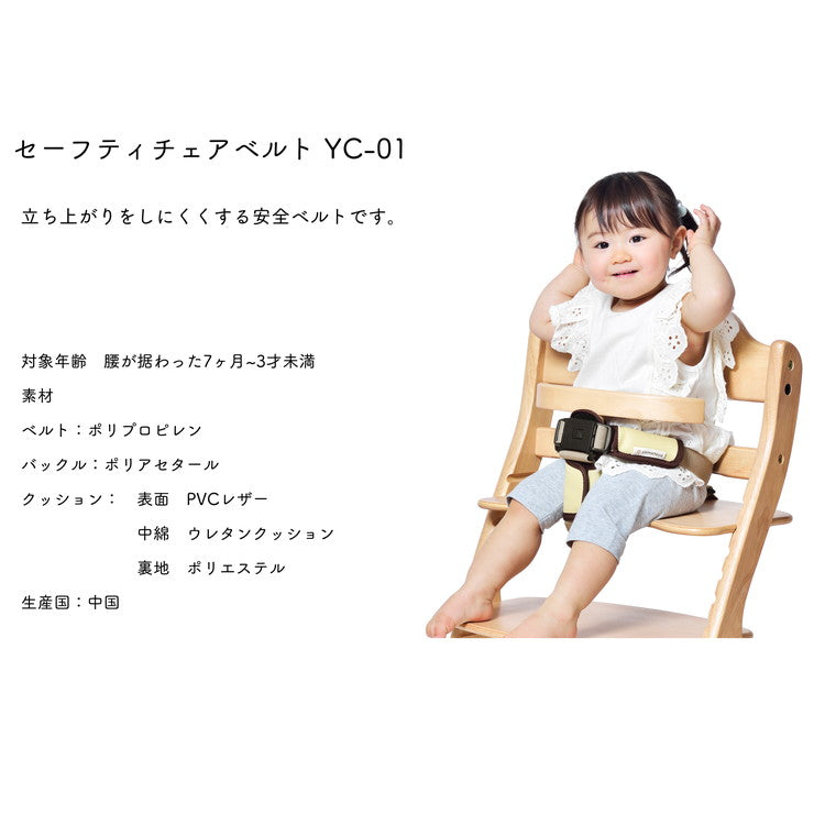 【ベビーキッズリリース記念セール】(グリーン)yamatoya 大和屋 sukusuku+ すくすくチェアプラス テーブル付 すくすく すくすくチェア 簡単ロック ベビー ベビーチェア