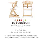 【ベビーキッズリリース記念セール】(グリーン)yamatoya 大和屋 sukusuku+ すくすくチェアプラス テーブル付 すくすく すくすくチェア 簡単ロック ベビー ベビーチェア