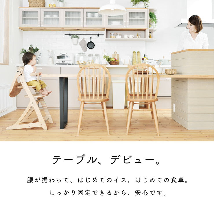 【ベビーキッズリリース記念セール】(レッド)yamatoya 大和屋 sukusuku+ すくすくチェアプラス テーブル付 すくすく すくすくチェア 簡単ロック ベビー ベビーチェア