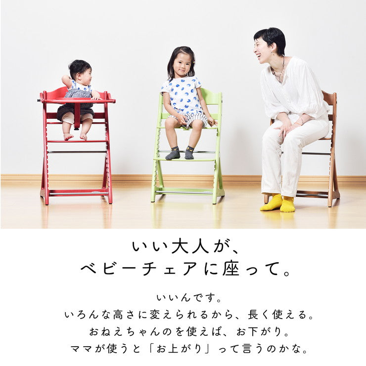 【ベビーキッズリリース記念セール】(グリーン)yamatoya 大和屋 sukusuku+ すくすくチェアプラス テーブル付 すくすく すくすくチェア 簡単ロック ベビー ベビーチェア