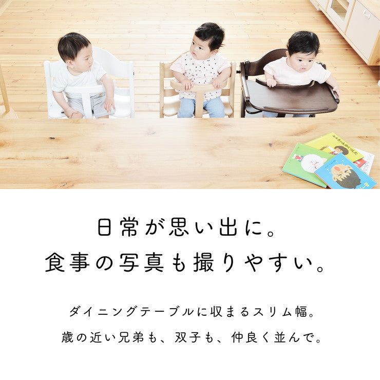【ベビーキッズリリース記念セール】(レッド)yamatoya 大和屋 sukusuku+ すくすくチェアプラス テーブル付 すくすく すくすくチェア 簡単ロック ベビー ベビーチェア