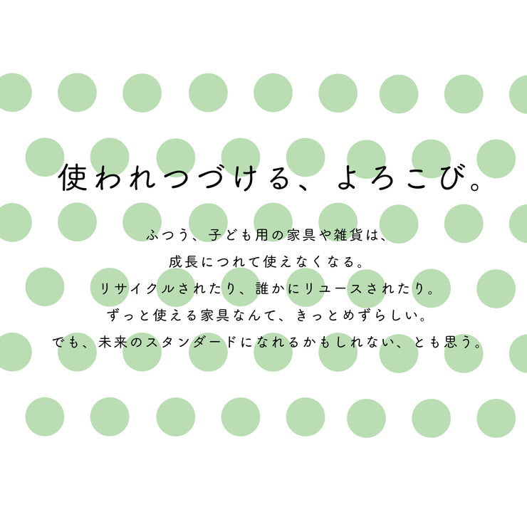 【ベビーキッズリリース記念セール】(グリーン)yamatoya 大和屋 sukusuku+ すくすくチェアプラス テーブル付 すくすく すくすくチェア 簡単ロック ベビー ベビーチェア