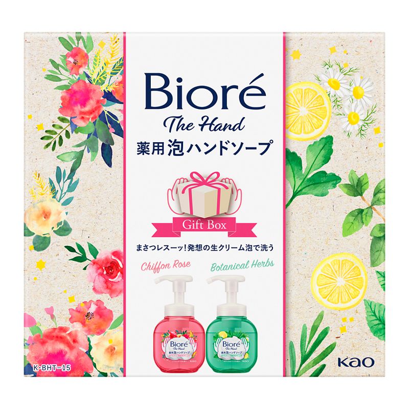 ビオレザハンド ギフトセット kao 花王 母の日 ギフト プチギフト プレゼント 贈り物 お返し ラッピング