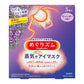 (無香料)めぐりズム蒸気でホットアイマスク 5P kao 花王 母の日 ギフト プチギフト プレゼント 贈り物 お返し ラッピング