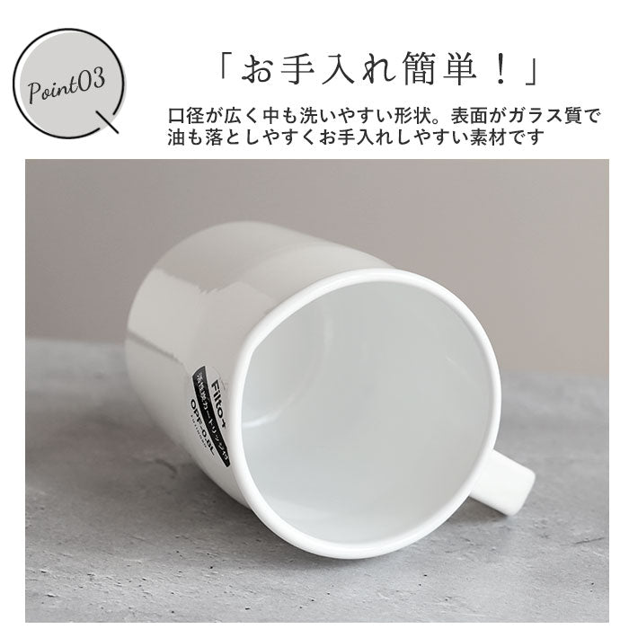 【FJ10825.RD・オイルポット】 富士ホーロー オイルポット 通販 0.8L フィルト 油こし器 おしゃれ 揚げ物 ホーロー 活性炭カートリッジ 調理器具 可愛い 琺瑯 ろ過 保存容器 コンパクト 新生活 ハニーウェア OPF08