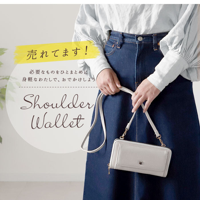 【4891.ブラック】 お財布 ショルダー 大容量 通販 お財布ポシェット レディース お財布ショルダー お財布バッグ ショルダーバッグ 斜めがけ ミニショルダー 大人 かわいい 上品 きれいめ お財布ポーチ