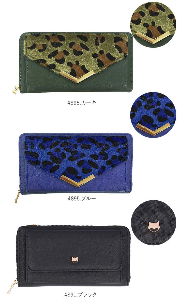 【4891.ブラック】 お財布 ショルダー 大容量 通販 お財布ポシェット レディース お財布ショルダー お財布バッグ ショルダーバッグ 斜めがけ ミニショルダー 大人 かわいい 上品 きれいめ お財布ポーチ