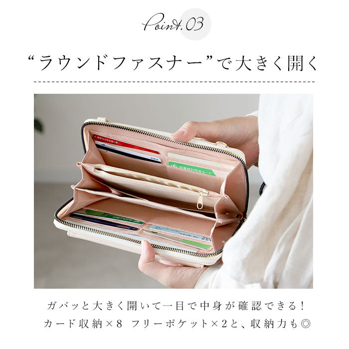【4891.ブラック】 お財布 ショルダー 大容量 通販 お財布ポシェット レディース お財布ショルダー お財布バッグ ショルダーバッグ 斜めがけ ミニショルダー 大人 かわいい 上品 きれいめ お財布ポーチ