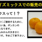 ポンカン 訳あり 愛媛 5kg