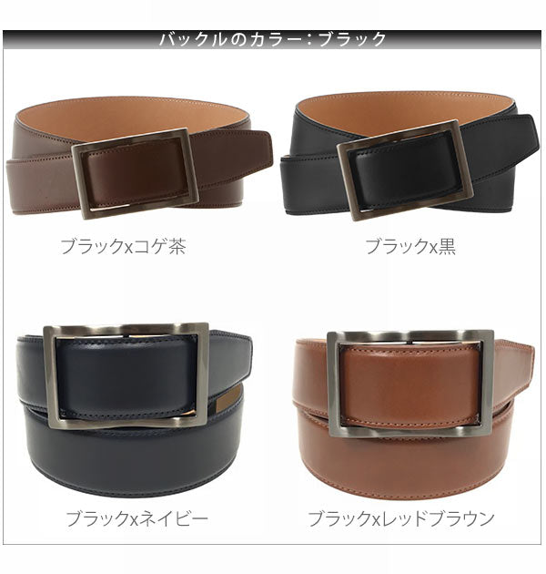 【Mサイズ（黒）・シルバー】 フリコベルト  ウィンズファクトリー WINS FACTORY  ベルト 革ベルト 無段階調整ベルト 微調整 通販 穴なし 本革ベルト  メンズベルト  110113-01bk R38524 belt00062
