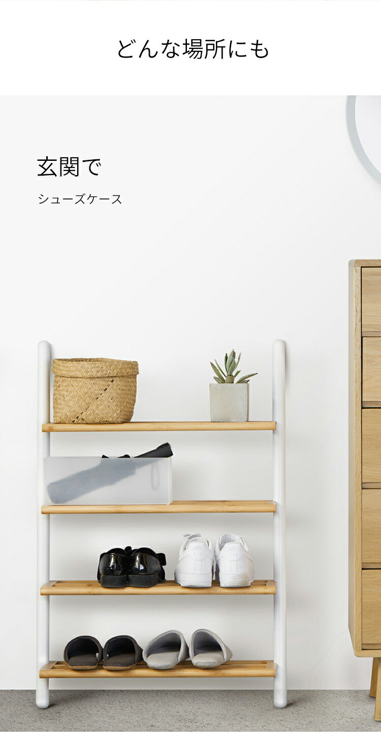 【天然竹 壁掛けシェルフ 4段】送料無料 靴 収納ラック 壁 スリム シューズラック 玄関 収納 ラック おしゃれ 収納シェルフ 収納グッズ 靴置き 竹製 玄関 棚 64×34.6×94.4cm 3段 ディスプレイラック オープンラック スリム 北欧 レイアウト自由 多目的