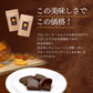 【チョコレート フルーツ・オ・ショコラ オレンジ ドライフルーツ チョコがけ 250g 】カカオ70% ハイカカオ エンローバーチョコレート