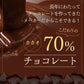 【チョコレート フルーツ・オ・ショコラ オレンジ ドライフルーツ チョコがけ 500g（250g×2袋）】 カカオ70% ハイカカオ エンローバーチョコレート