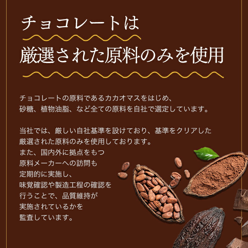【チョコレート フルーツ・オ・ショコラ オレンジ ドライフルーツ チョコがけ 250g 】カカオ70% ハイカカオ エンローバーチョコレート