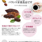 ココアパウダー オーガニック 粉末 120g m3 【送料無料】 【 有機JAS 低脂肪 純ココア 純 無糖 お菓子作り 温活 冷え対策 バレンタイン 】