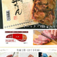 150ｇ入り 8パック 厚切り牛タン 塩味 本場仙台 8人前