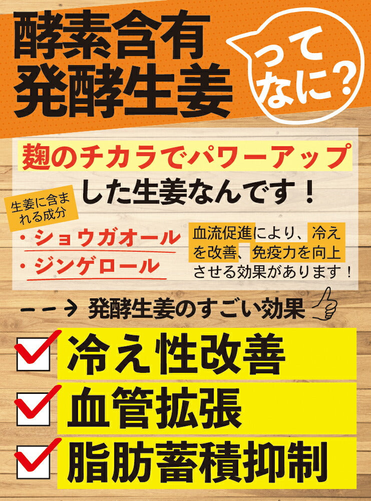【限定クーポンで20%OFF】12食 生姜たっぷり オーツブランスープ