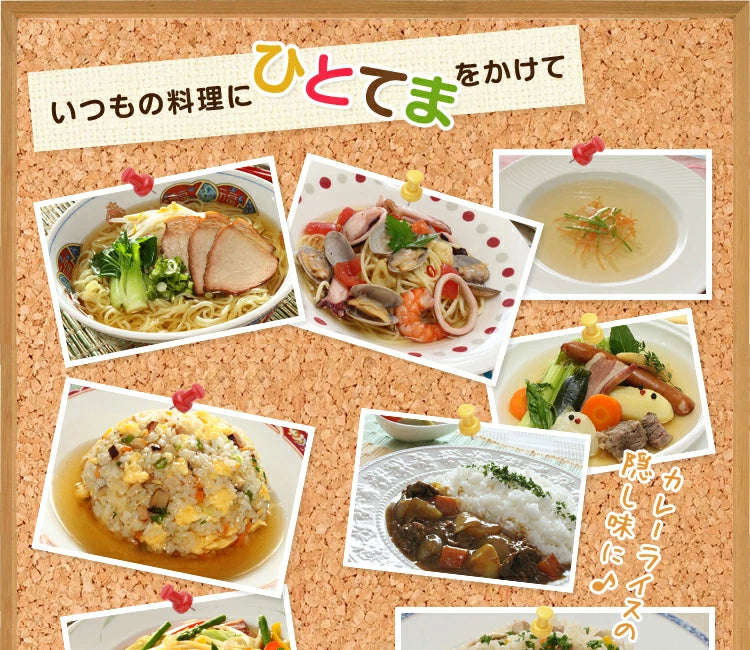 300g 約50回分 淡路島 たまねぎス−プ