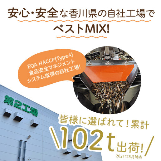 アーモンド小魚 最大300g 小魚アーモンド