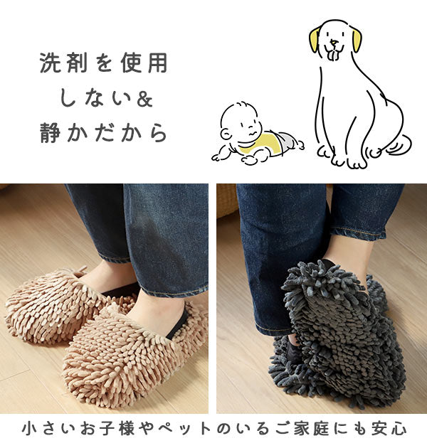 【ネイビー・お掃除スリッパ】 スリッパ  マイクロファイバースリッパ もこもこ  お掃除スリッパ おそうじルームシューズ マイクロファイバー 掃除  スリッパ・ルームシューズ  T-4531892 990286-tk