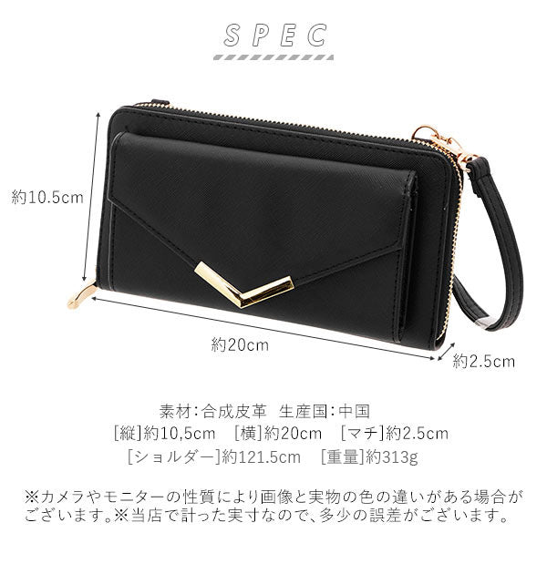 【シルバー・お財布ポシェット】 お財布ポシェット ママ 通販 お財布バッグ ショルダー お財布 ショルダーバッグ スマホ レディース お財布ショルダー 大容量 黒 ブラック シンプル おしゃれ 大人 かわいい 長財布