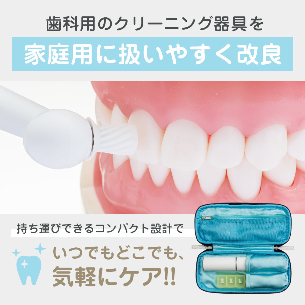 オーラルスパビート