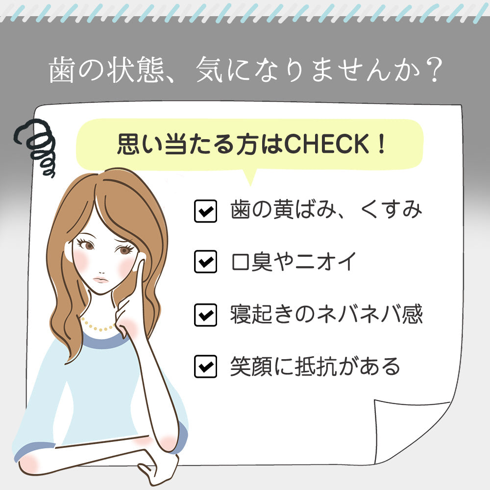 オーラルスパビート