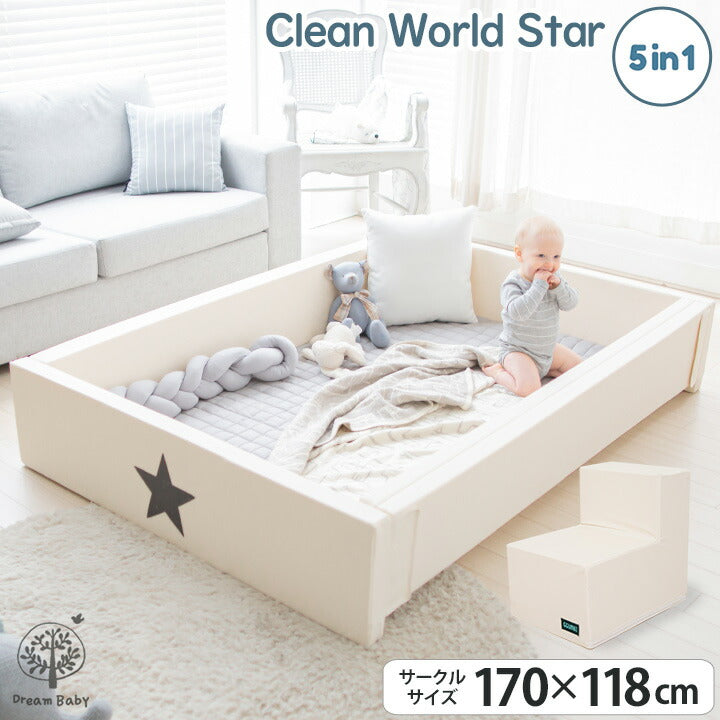 【ベビーキッズリリース記念セール】Clean World Star