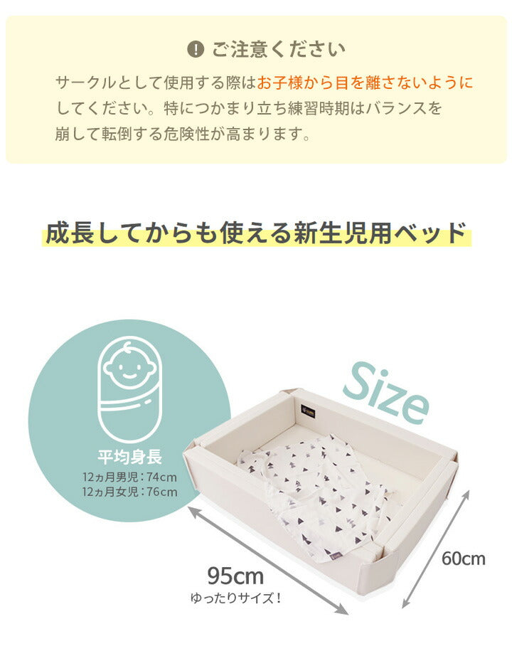 【ベビーキッズリリース記念セール】Morning Star