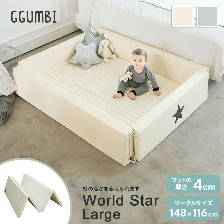 【ベビーキッズリリース記念セール】World Star アイボリー