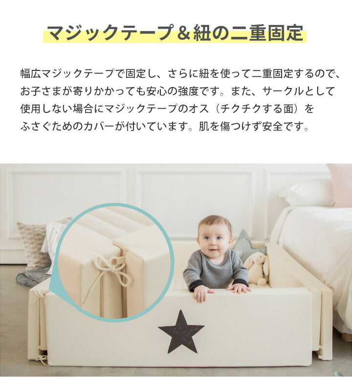 【ベビーキッズリリース記念セール】World Star アイボリー